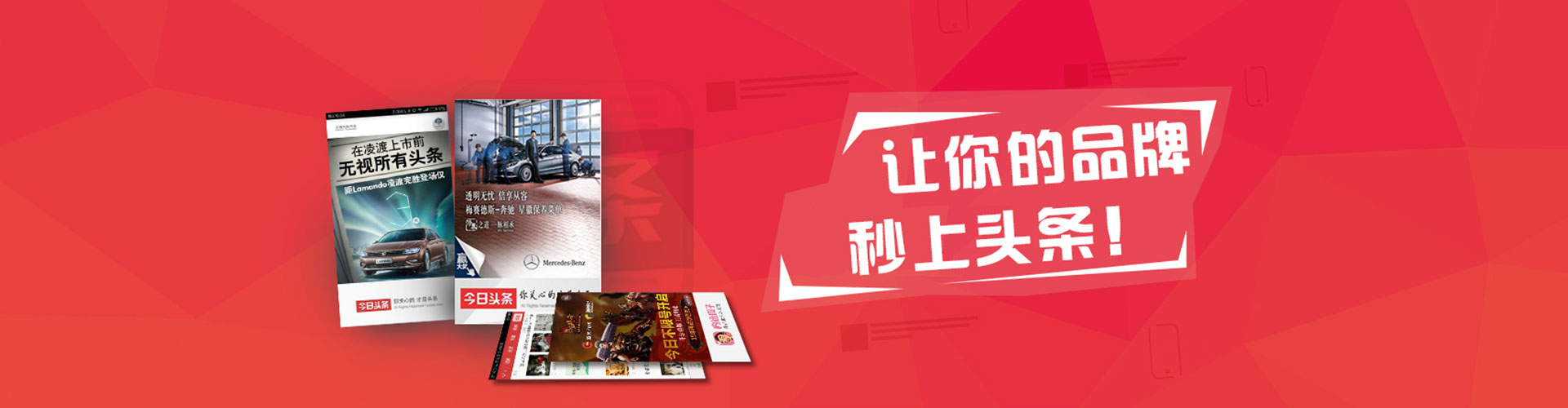 六合百度怎么推广